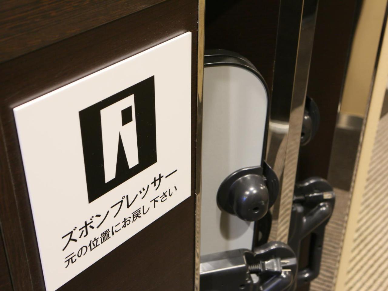 APA Hotel Komagome Ekimae Tokió Kültér fotó