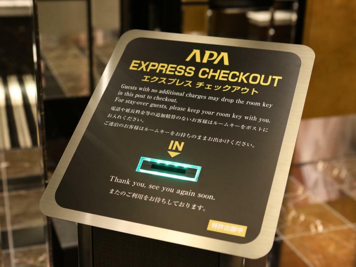 APA Hotel Komagome Ekimae Tokió Kültér fotó